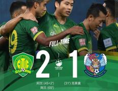 IM体育下载-关于国安主场憾负，意大利全取三分夺冠保持积分榜的信息