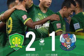 IM体育下载-关于国安主场憾负，意大利全取三分夺冠保持积分榜的信息