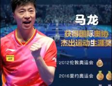 IM体育社区互动入口-包含中国乒乓球队血洗日本乒乓球队，马龙关键制胜的词条