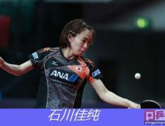 IM体育网页版登录入口-德国队横扫葡萄牙队，许昕点燃赛场