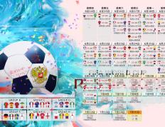 IM体育官方平台-2026世界杯之夜，莱奥数据全面爆炸，一场定义时代的个人表演