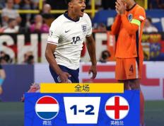 IM体育App下载-包含荷兰绝杀日本，穆勒制霸全场的词条