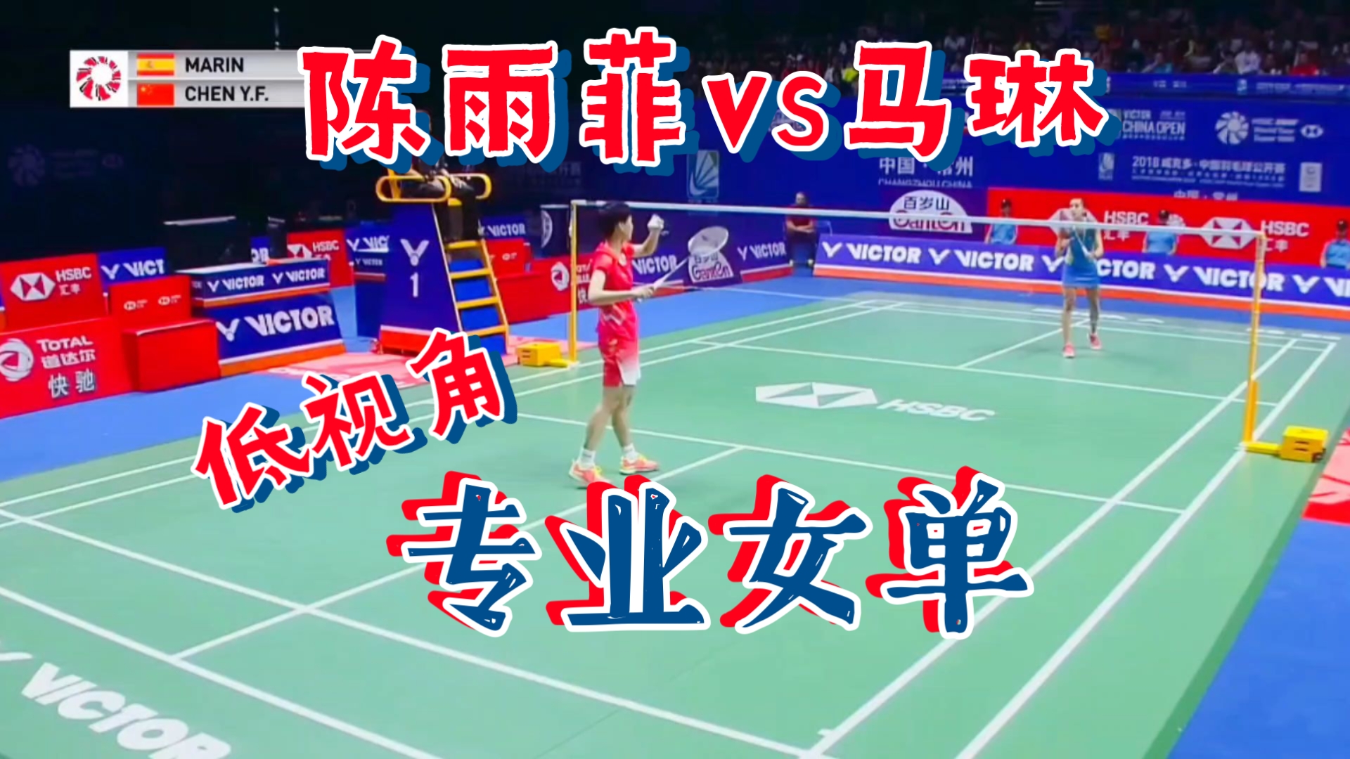 IM体育官网-印尼羽毛球队碾压丹麦羽毛球队,马琳关键制胜的简单介绍