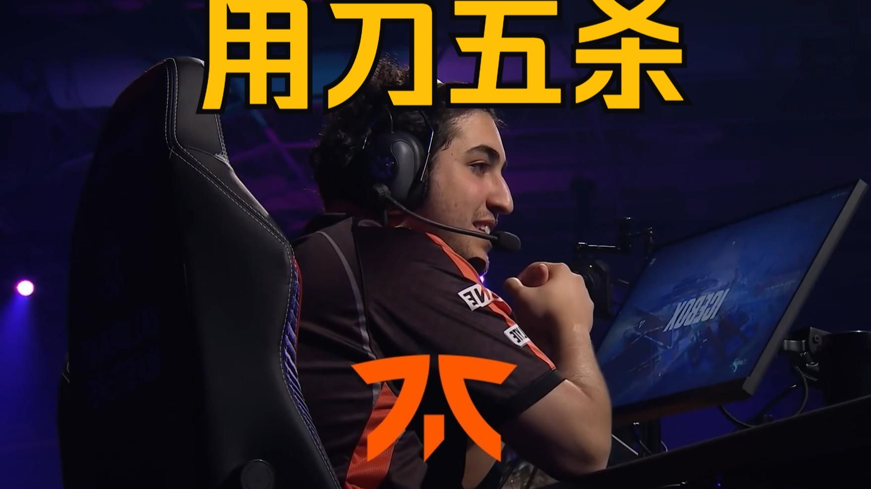 IM体育注册链接-FNC翻盘NS,Meiko惊艳世界的简单介绍