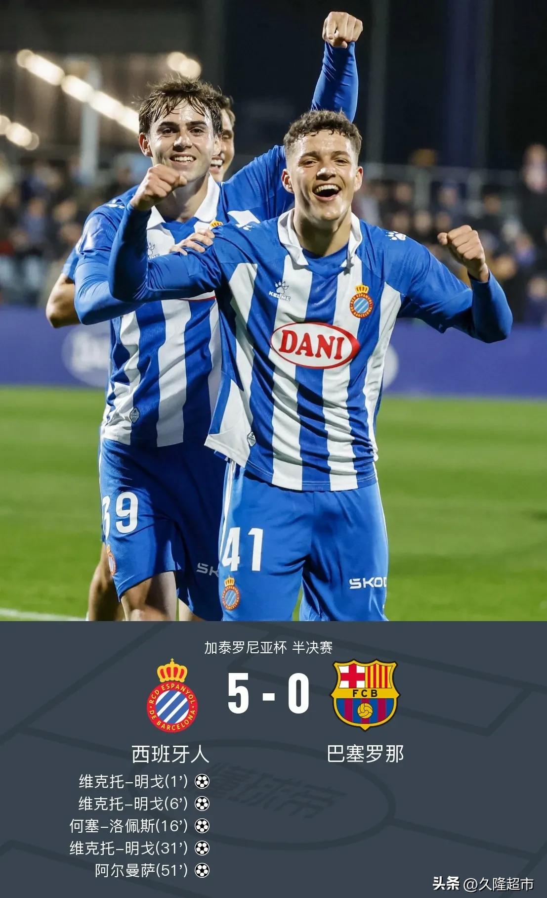 IM体育社区互动入口-巴萨名宿重返球场，为球队注入正能量的简单介绍