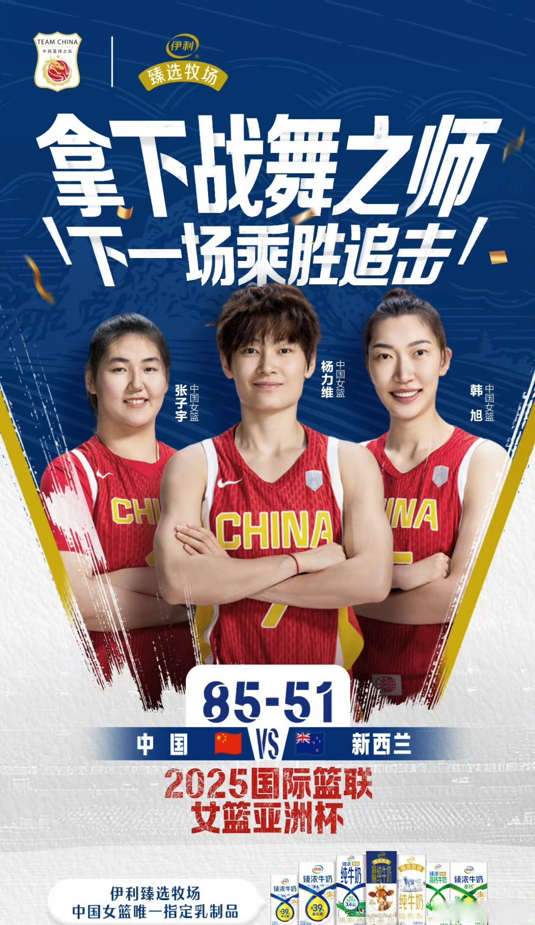 IM体育网页版登录入口-关于新加坡女篮实力抢眼，为国争光的信息