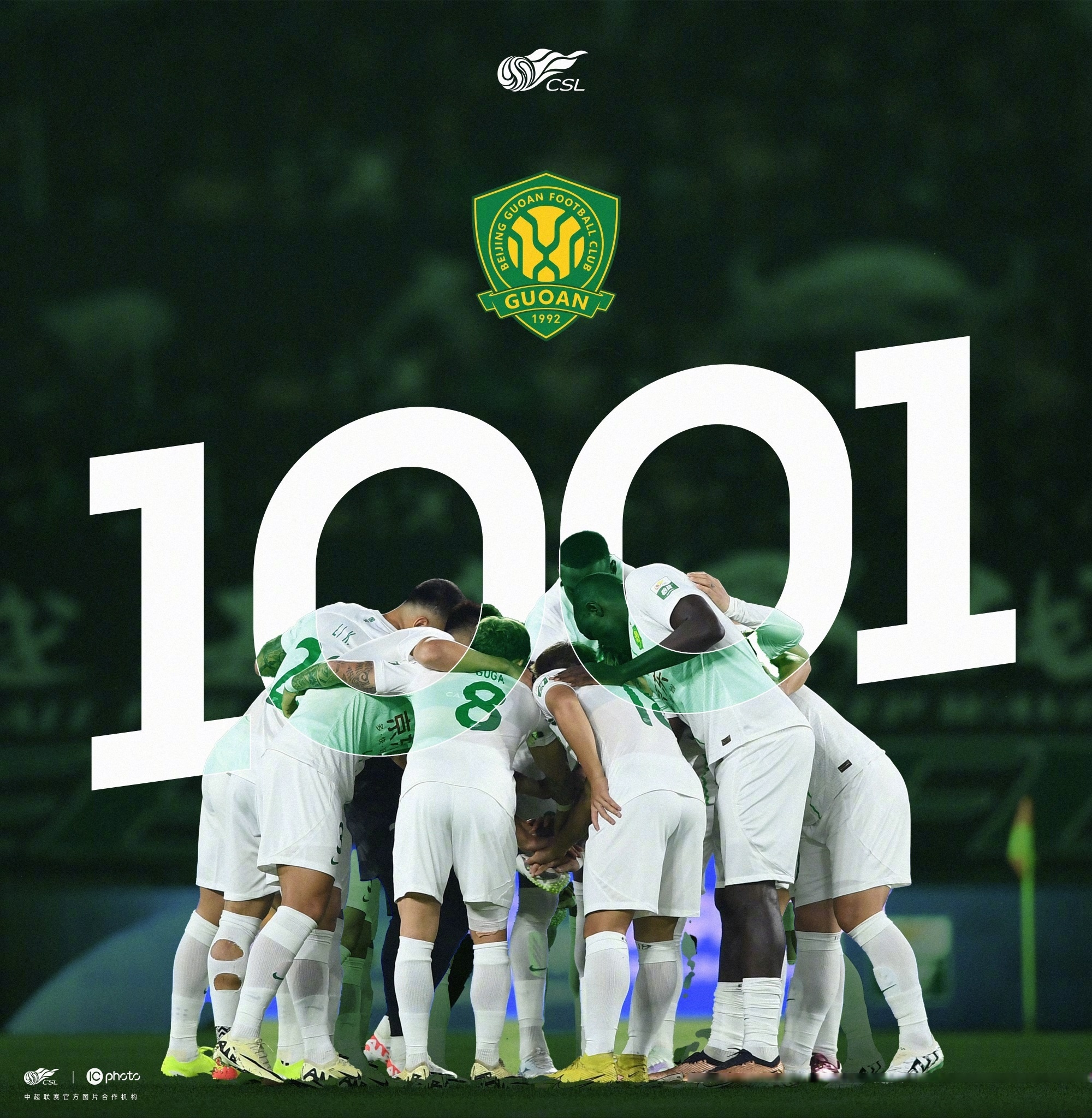 IM体育-关于北京国安成功擒获对手,领先积分榜的信息