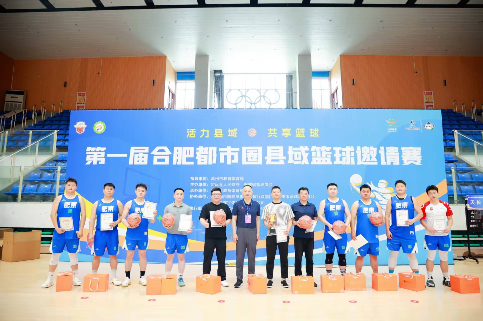 IM体育注册链接-关于篮球联赛体育产业蓬勃发展，经济效益可观的信息