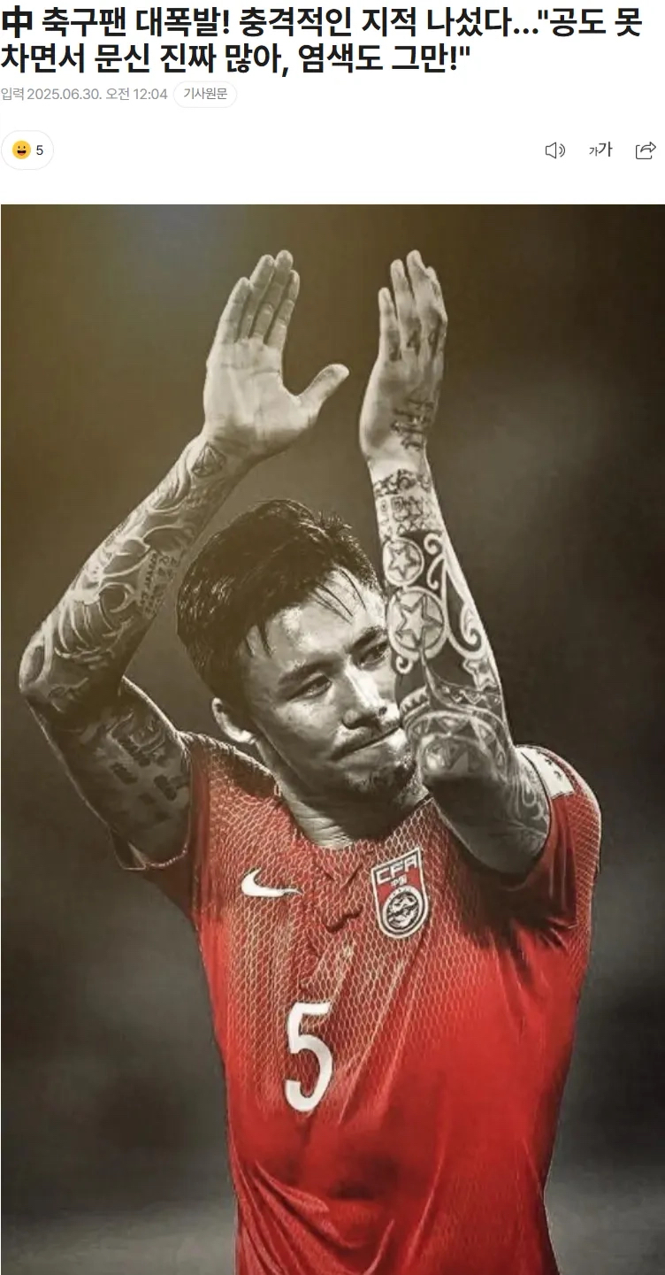 IM体育注册链接-关于欧洲足球联赛触目皆是炙热,中国球员秀表现的信息