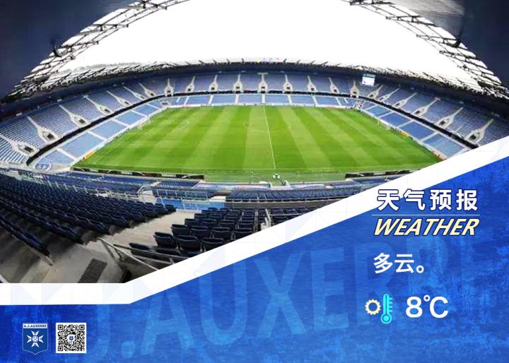 IM体育app-关于勒阿弗尔客场告负,战绩不佳的信息