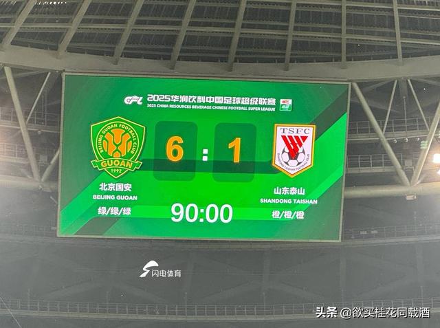 IM体育app-国安客场擒下鲁能,争冠形势越发乐观的简单介绍