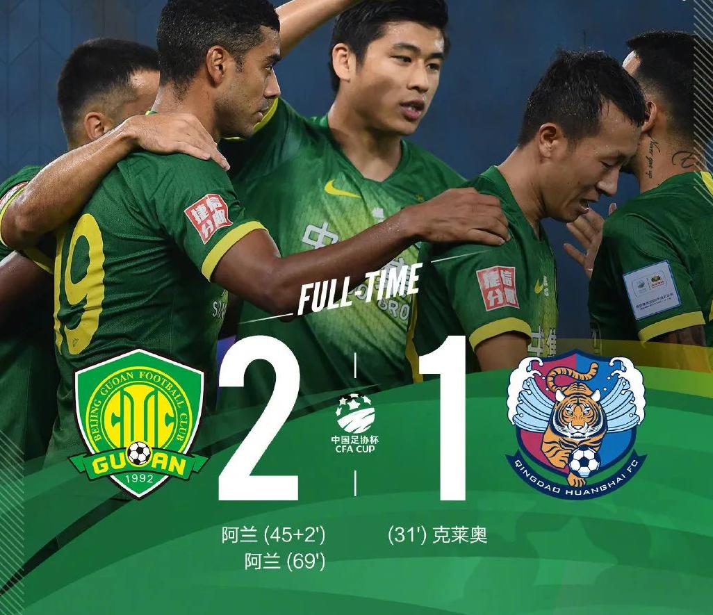 IM体育下载-关于国安主场憾负,意大利全取三分夺冠保持积分榜的信息