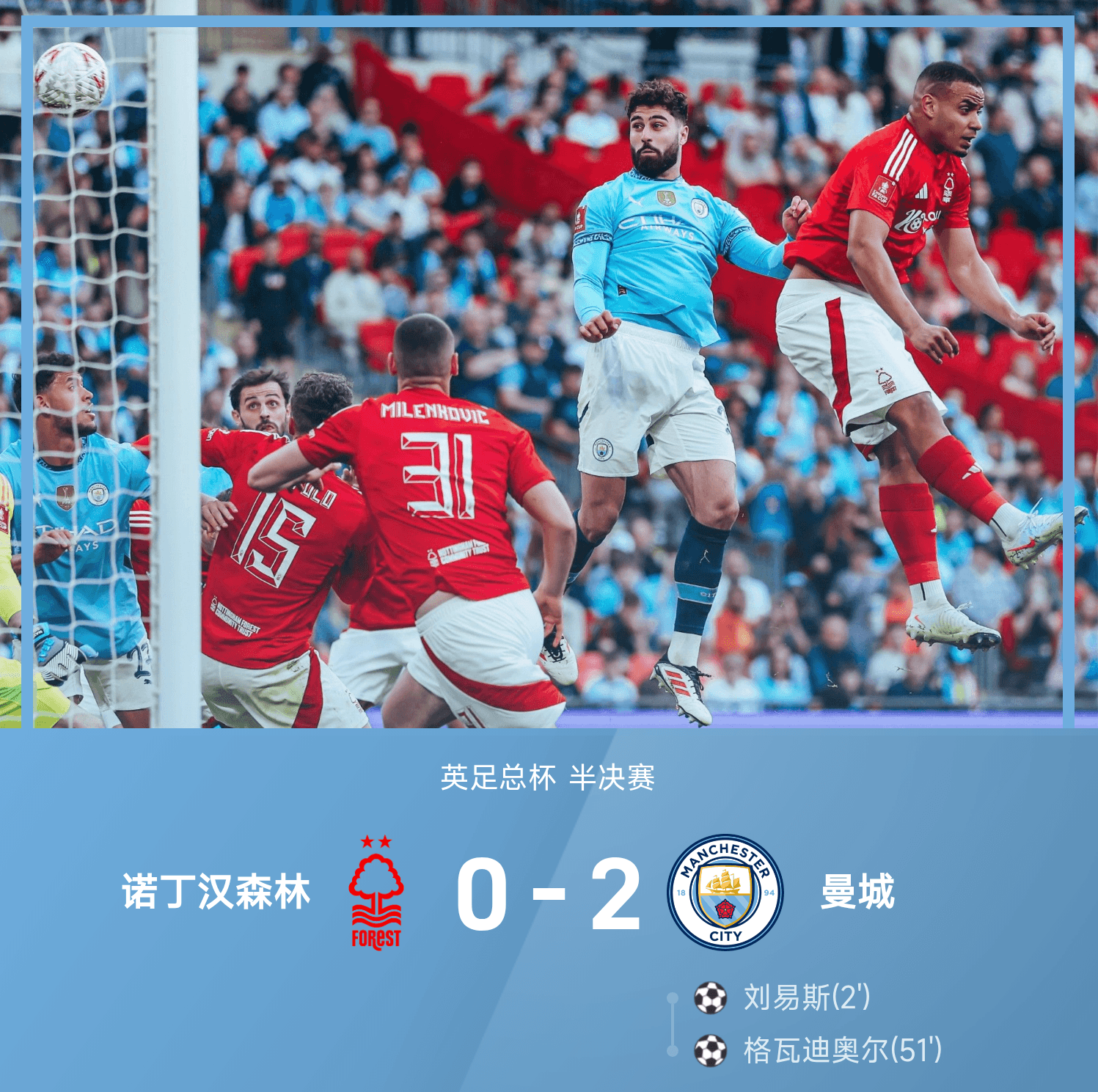 IM体育注册链接-包含水晶宫再战一城，全队高涨士气的词条